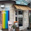 Cafe hilo mana - メイン写真: