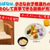 串かつ・すし 道頓堀たちばな - メイン写真: