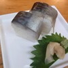 Kiraku Zushi Samon - メイン写真: