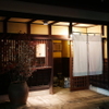 右江田 - メイン写真: