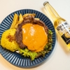 SOUL&FOOD Mookie - 料理写真:ビッグチーズステーキランチ - 2000円税込