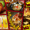 Shichirin Yakitori Barufanki Janku Furuchikin - メイン写真: