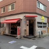 湯島ワンズラクレット チーズ料理専門店 野菜＆ワイン - メイン写真: