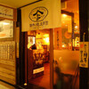 鈴木徳太郎商店 - メイン写真: