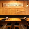 もつ焼き 新宿三丁目 ふじ屋 - メイン写真: