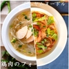 Asian Dining LUMBINI - メイン写真: