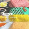 Bar Spoon - メイン写真: