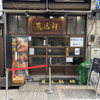 萬馬軒 - メイン写真: