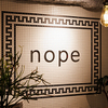 nope - メイン写真: