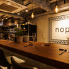 nope - メイン写真:
