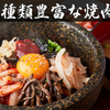 Kamata yakiniku toukyoubin - メイン写真: