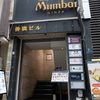 indoryourimumbai - メイン写真: