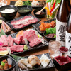 Yakiniku Nanatsuboshi - メイン写真: