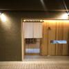 ふぐ・蟹・鱧料理 雅 - メイン写真: