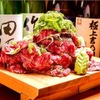 Washoku No Furusato - メイン写真: