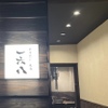 ホルモン 焼肉 一六八 - メイン写真: