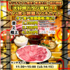 Yakiniku Panchan - メイン写真: