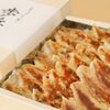 Gyoza Hohei Ginza Ten - Pre-ordering for Take Away is available.