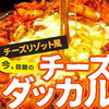 本格炭火焼肉 たまえん - メイン写真: