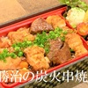 Kushiyaki Katsuji - メイン写真: