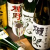 隠れ家 完全個室 創作和食居酒屋 くるり - メイン写真: