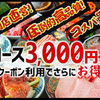 焼肉 ごぶ - メイン写真: