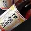 鉄板・串焼きSABRINA - メイン写真: