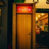 焼鳥と地酒 SAKE酉 - メイン写真:
