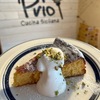 Cucina Siciliana Prio  - メイン写真: