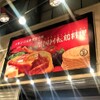 墨国回転鶏料理 - メイン写真: