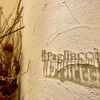 Osteria Il Pagliaccio - メイン写真: