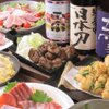 Shizuoka Oden Kaisen Washoku Izakaya Gottsuxan Desu - メイン写真: