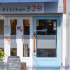 Kitchen 320 - メイン写真:
