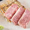 Yakiniku Fukuhara - 料理写真:和牛厚切り上ハラミ