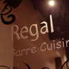 Vin Barre Cuisine Regal - メイン写真: