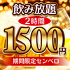 くるみ堂 - ドリンク写真: