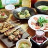 焼鳥 串やま - メイン写真: