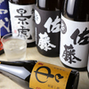 居酒屋 中々 - メイン写真: