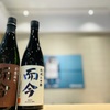 Sake To Sakana Be-Su - メイン写真: