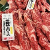 飛騨焼肉ホルモンぼたん - メイン写真: