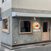 BARATIE - メイン写真: