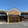 いっちょう - メイン写真: