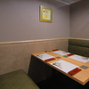 Sushi Tempura Gi On Iwai - メイン写真: