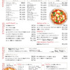 PIZZERIA & BAR LIONE - メイン写真: