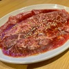 焼肉ホルモン木々家 - メイン写真: