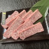 Yakiniku Itou - メイン写真: