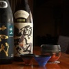 尾頭橋すみや - メイン写真: