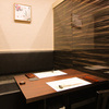 Kyou To Sushi Momonoki - メイン写真: