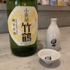 高橋マート - ドリンク写真: