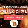 BBQ TERRACE NAKANO - メイン写真: